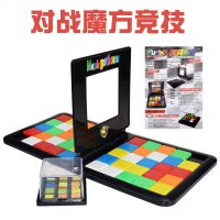 双人对战魔方移动彩色拼图抖音同款益智亲子互动游戏早教儿童玩具 方块对战魔方