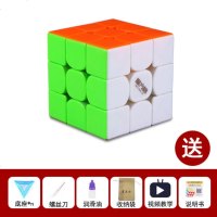 [星立方]奇艺魔方格雷霆V3M三3代升级磁力版三阶魔方专业比赛 雷霆彩色 磁力版 送三件套+收纳袋
