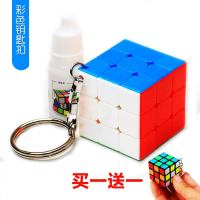 三阶小魔方迷你钥匙扣挂件3cm顺滑透明夜光彩色小号袖珍益智玩具 彩色