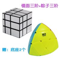 圣手魔方镜面魔方拉丝镜面魔方异形魔方三阶魔方配使用说明 圣手银面3阶+奇艺3阶粽子 赠底座