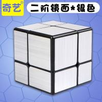 奇艺异形魔方套装全套三角形五魔方金字塔sq1斜转风枫叶二阶镜面 奇艺2阶镜面(银色)