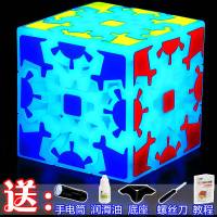 ZCUBE异形魔方二2阶黑色三阶齿轮夜光炫酷顺滑初学者儿童透明玩具 三阶齿轮夜光款 送手电筒