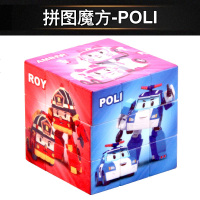 复仇者睡衣侠汪汪队小玛丽亚三阶卡通魔方智力宝宝玩具儿童礼物 POLI魔方