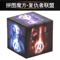 复仇者睡衣侠汪汪队小玛丽亚三阶卡通魔方智力宝宝玩具儿童礼物 复仇联盟魔方