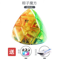 奇艺魔方三阶异形镜面金字塔套装顺滑儿童学生初学者比赛专用玩具 三阶粽子魔方[透明色]