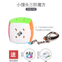 奇艺魔方三阶异形镜面金字塔套装顺滑儿童学生初学者比赛专用玩具 小馒头[实色]