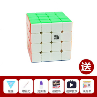 永俊御龙2M魔方御速魄创M二三四阶磁力版顺滑儿童初学者专业比赛 御速M 四阶 免贴纸 [磁力版]