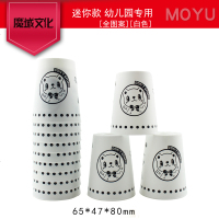 魔域速叠杯飞叠杯飞碟杯子儿童比赛专用套装竞技学生魔方叠叠玩具 MY9901-迷你飞叠杯白(无赠品)