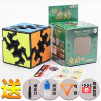 齿轮魔方二阶三阶异形齿轮魔方 难度益智魔方玩具 二阶黑色齿轮