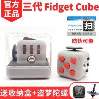 正品fidget cube三代原装减压骰子解压神器魔方成人无聊发泄玩具 灰红（2019三代升级版）