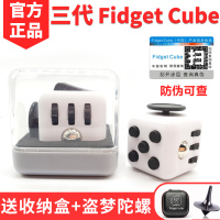 正品fidget cube三代原装减压骰子解压神器魔方成人无聊发泄玩具 白黑(2019三代升级版)