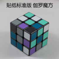 开心宝贝 伽罗魔方 开心超人联盟 回忆童年男神的魔方 贴纸标准版