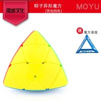 魔域文化粽子三阶初学异形魔方顺滑不规则三角形儿童学生益智玩具 MF8825-粽子魔方-荧光四色