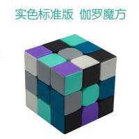 开心宝贝 伽罗魔方 开心超人联盟 回忆童年男神的魔方 实色标准版