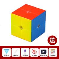 裕鑫小魔法M磁力三阶魔方234567二三五七阶玩具学生儿童初学者套 二阶彩色普通版 送底座+螺丝刀+油