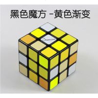 灰/蓝/绿/黄/粉/橙红/青/荧光/紫色 渐变色魔方 黄色渐变 - 黑色魔方