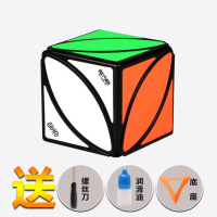 奇艺魔方格枫叶魔方 实色枫叶叶子魔方顺滑初学者异形枫叶魔方 黑色枫叶