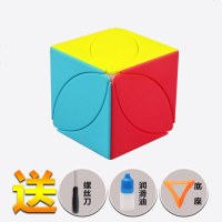 奇艺魔方格枫叶魔方 实色枫叶叶子魔方顺滑初学者异形枫叶魔方 免贴纸实色枫叶