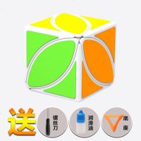 奇艺魔方格枫叶魔方 实色枫叶叶子魔方顺滑初学者异形枫叶魔方 白色枫叶