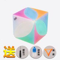 奇艺魔方格枫叶魔方 实色枫叶叶子魔方顺滑初学者异形枫叶魔方 果冻色枫叶