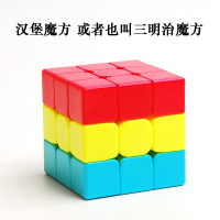 幼儿魔方火山汉堡三明治凹凸布丁毛毛虫十字魔方幼儿园培训魔方 汉堡三明治魔方