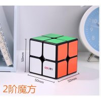 得力魔方3三阶4四阶2二阶顺滑儿童学生专业比赛益智玩具套装 2阶魔方
