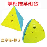 奇艺魔方金字塔魔方智慧金字塔三角魔方异形魔方实色体免贴纸顺滑 升级版金字塔+奇艺三阶粽子魔方 赠底座