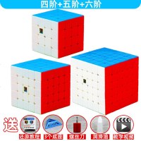 魔域文化六阶魔方四五七比赛专用顺滑实色6介7节高阶套装益智玩具 实色四阶+五+六阶送[3个底座] 螺丝刀