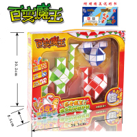百变魔尺24段36段48段72节套装变形长条魔方幼儿园益智大儿童玩具 (36段+48段+72段) 礼盒套装带教