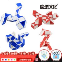 百变魔尺24段36段48段72段魔棍弹簧异形魔方3-12岁儿童益智玩具 魔尺24段 +36段+48段+60段 魔