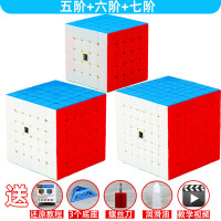 魔域文化六阶魔方四五七比赛专用顺滑实色6介7节高阶套装益智玩具 实色五阶+六+七阶送[3个底座] 螺丝刀