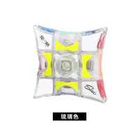 奇艺魔方格指尖魔方1阶指尖陀螺133魔方手指旋转玩具学生初学者 [琉璃色]指尖陀螺魔方