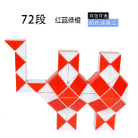 百变魔尺24段36段48段72段魔棍弹簧异形魔方3-12岁儿童益智玩具 魔尺72段(红橙绿蓝四色可选) 送教程