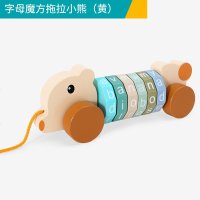 儿童初学英文数字魔方玩具益智加减乘除小学生算术3-6岁礼物 字母魔方拖拉小熊-黄色