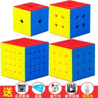 魔域文化四阶魔方实色4阶学生专业四级比赛专用顺滑送教程书视频 实色二+三+四+五阶送[4个底座] 书+