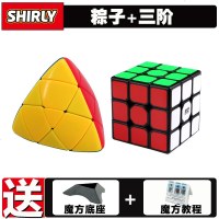 异形百变魔方套装组合镜面魔方 专业比赛魔方儿童益智玩具送秘籍 粽子+三阶