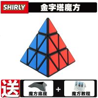 异形百变魔方套装组合镜面魔方 专业比赛魔方儿童益智玩具送秘籍 金字塔