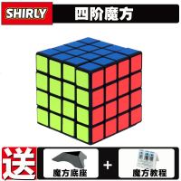 异形百变魔方套装组合镜面魔方 专业比赛魔方儿童益智玩具送秘籍 四阶魔方