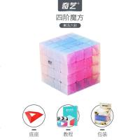 奇艺果冻色三阶魔方二阶顺滑比赛专用套装全套儿童初学者减压玩具 4阶[果冻色]
