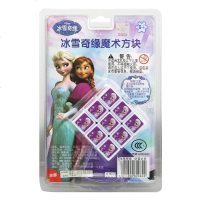 迪士尼三阶标准魔方3阶魔方儿童玩具手感好顺滑送秘籍 冰雪奇缘魔方
