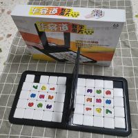 双人魔方对战抖音同款玩具儿童益智彩色移动拼图亲子互动彩色魔方 数字对战魔方