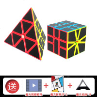 碳纤维三角魔方金字塔魔方三阶异型顺滑五魔方儿童磨方玩具初学者 碳纤维金字塔+SQ魔方 +底座 +魔方书