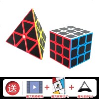 碳纤维三角魔方金字塔魔方三阶异型顺滑五魔方儿童磨方玩具初学者 碳纤维金字塔+三阶魔方-底座 魔方书