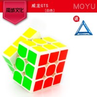 魔域文化3阶魔方三阶威龙gts2m磁力顺滑专业比赛速拧儿童玩具套装 威龙GTS白色+底座(非磁力版)