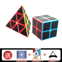 碳纤维三角魔方金字塔魔方三阶异型顺滑五魔方儿童磨方玩具初学者 碳纤维金字塔+二阶魔方-底座 魔方书