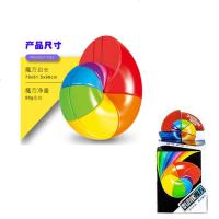 齿轮魔方三阶异形魔方齿轮儿童初学者比赛专用魔方异形套装玩具 七彩螺魔方
