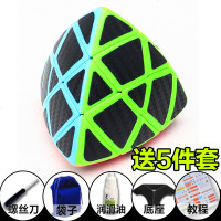 zcube碳纤维魔方二三四五阶魔方粽子金字塔斜转镜面顺滑套装全套 碳纤维粽子