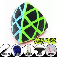 zcube碳纤维魔方二三四五阶魔方粽子金字塔斜转镜面顺滑套装全套 碳纤维粽子