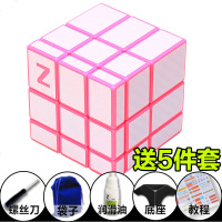 zcube碳纤维魔方二三四五阶魔方粽子金字塔斜转镜面顺滑套装全套 碳纤维镜面粉底白色