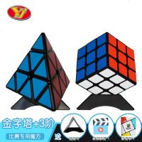 永骏冠龙金字塔魔方YJ异形魔方斜转SQ1粽子三角形三阶5五魔方基地 冠龙金字塔+冠龙3阶黑底+2底座 送教程